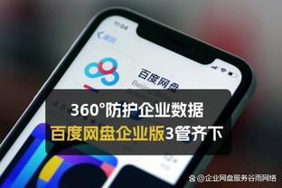 江南娱乐app官网下载截图3